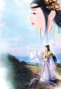 若我说