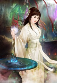 神魔符篆錄